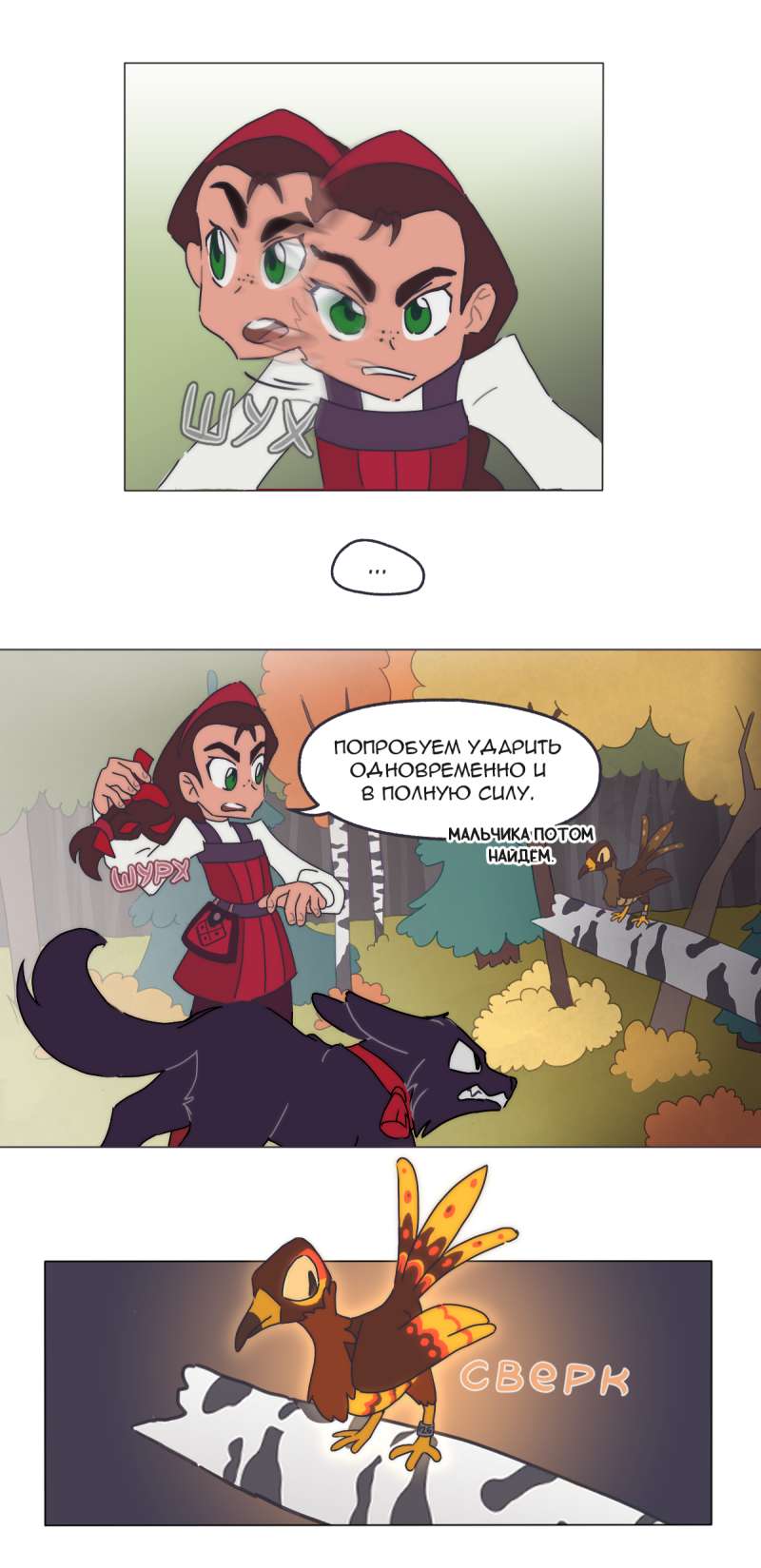 Read Перепись блуждающих духов Manga Online