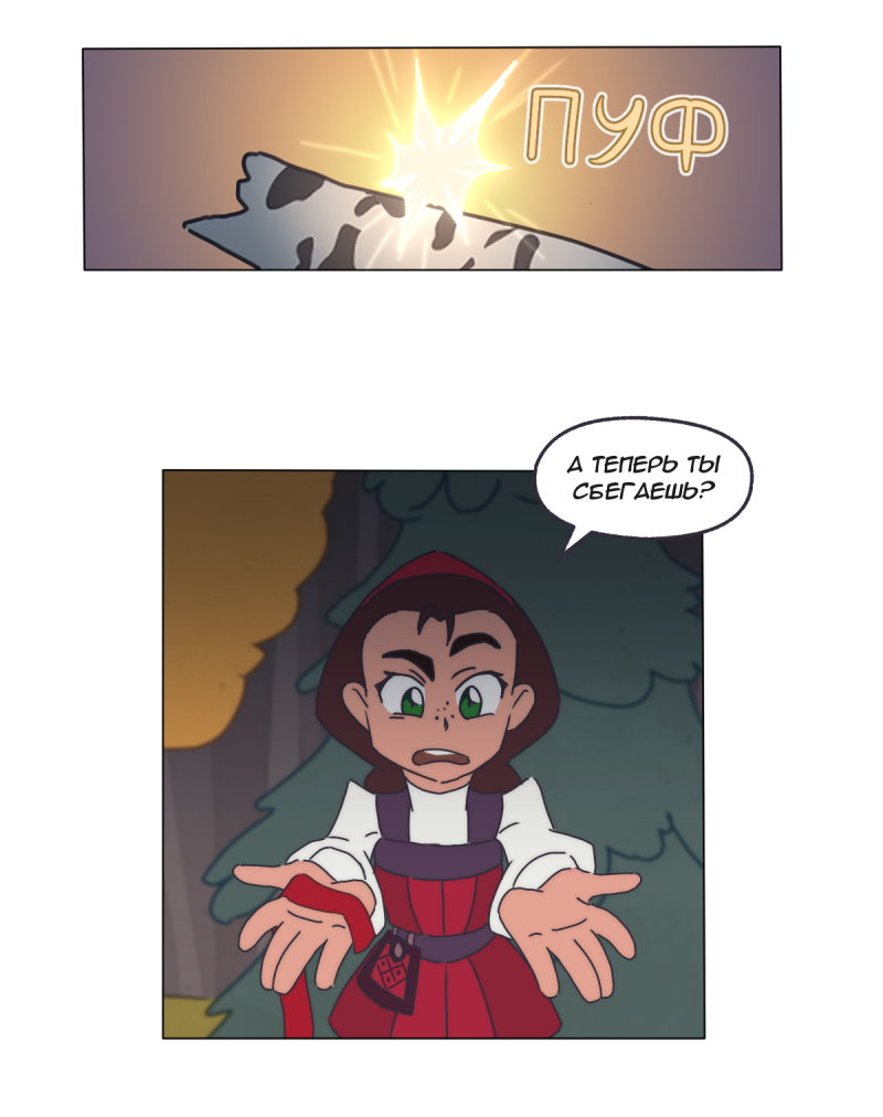 Read Перепись блуждающих духов Manga Online