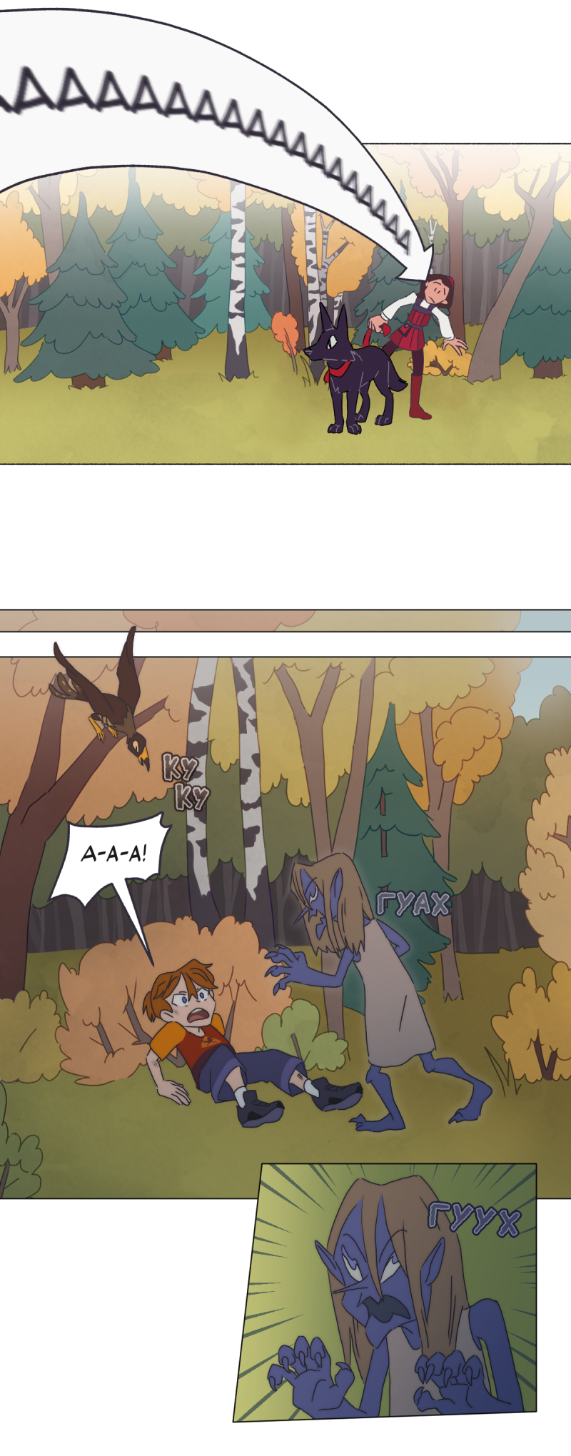 Read Перепись блуждающих духов Manga Online