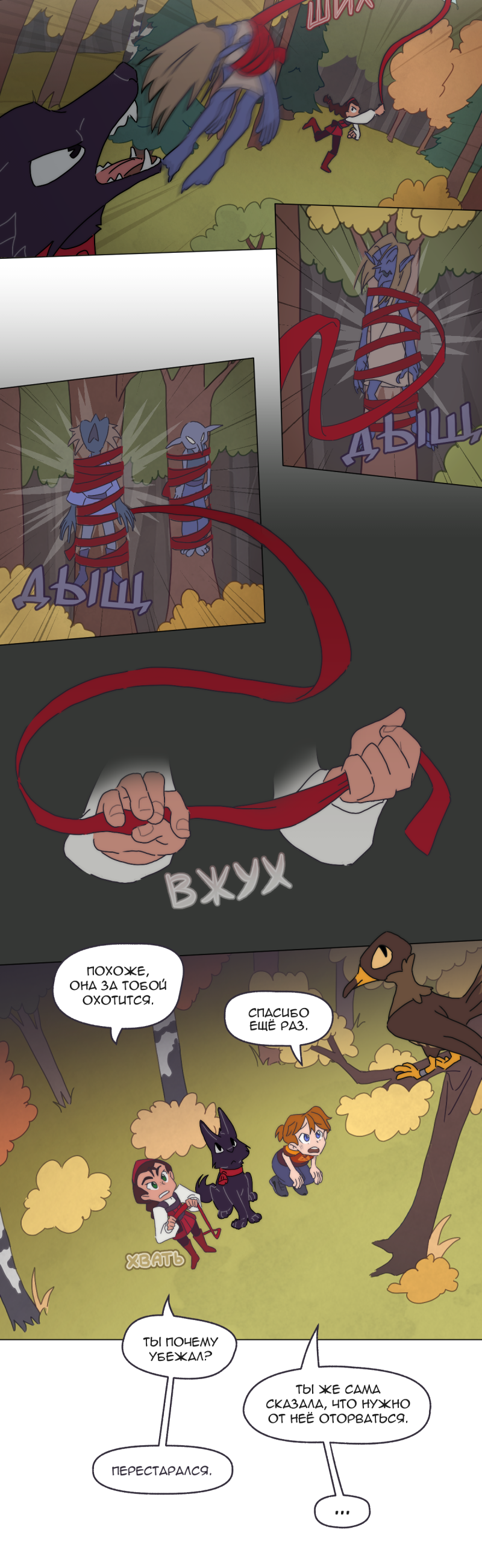 Read Перепись блуждающих духов Manga Online