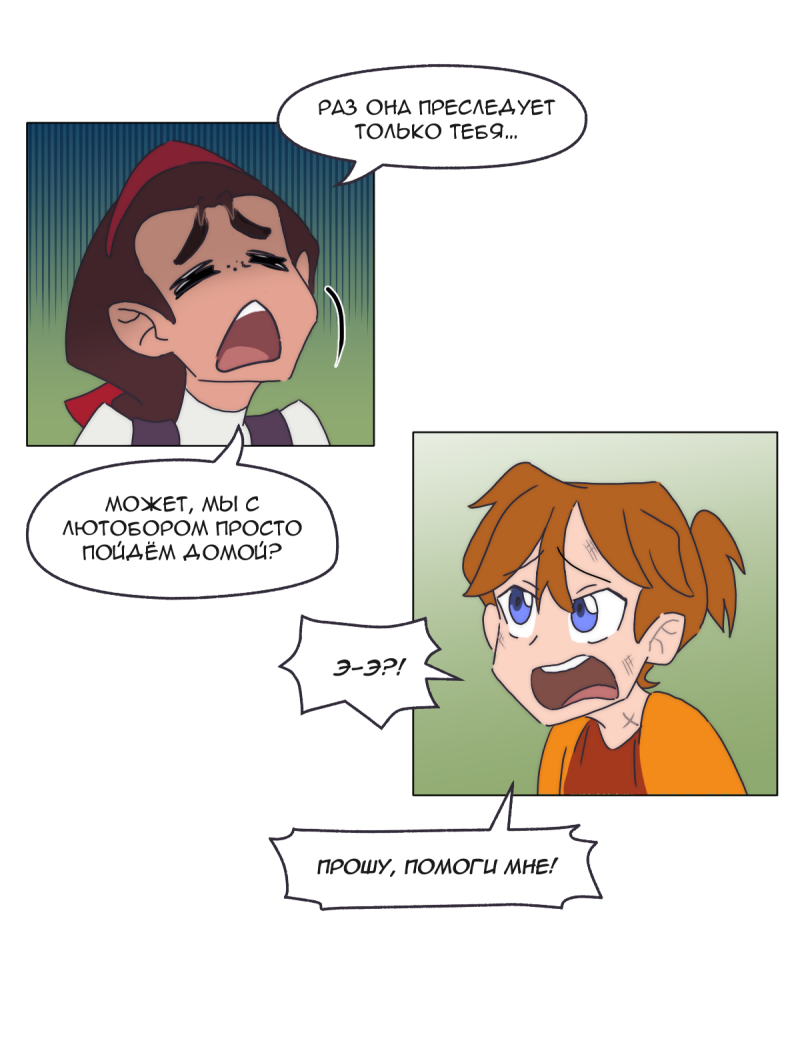 Read Перепись блуждающих духов Manga Online