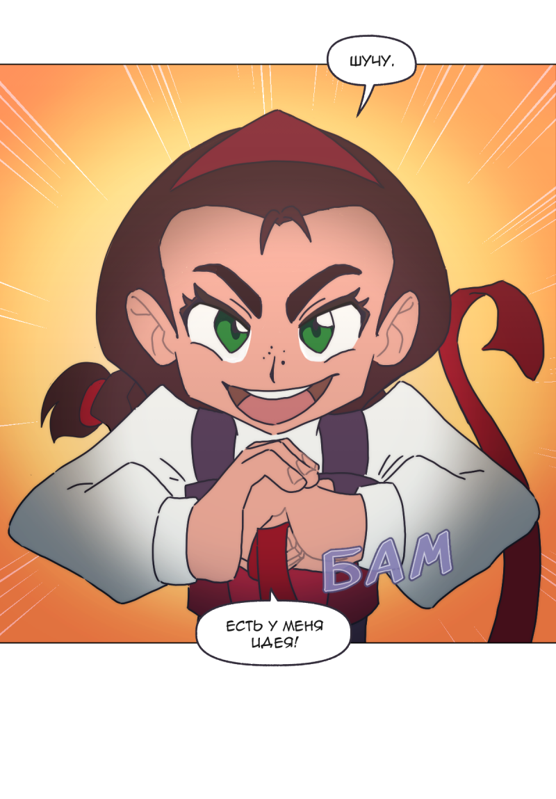 Read Перепись блуждающих духов Manga Online