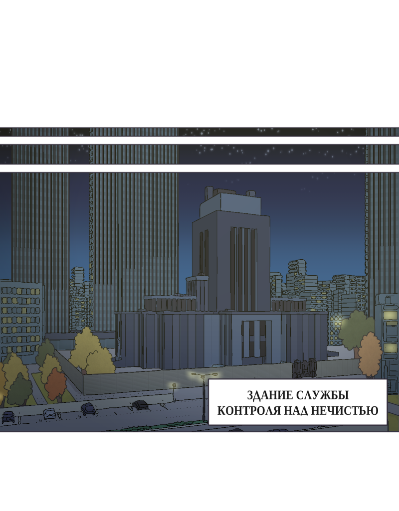 Read Перепись блуждающих духов Manga Online