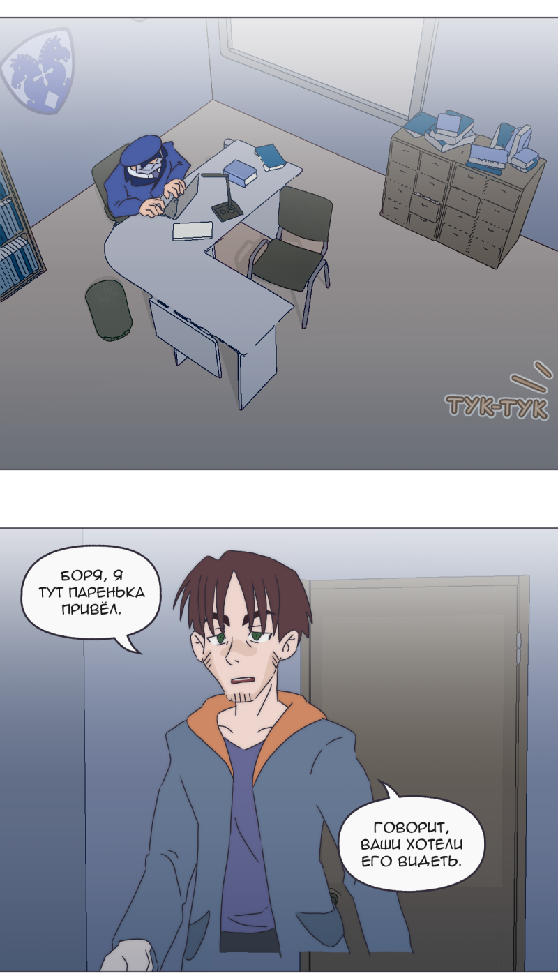 Read Перепись блуждающих духов Manga Online