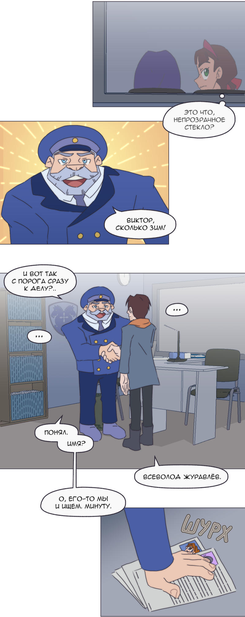 Read Перепись блуждающих духов Manga Online