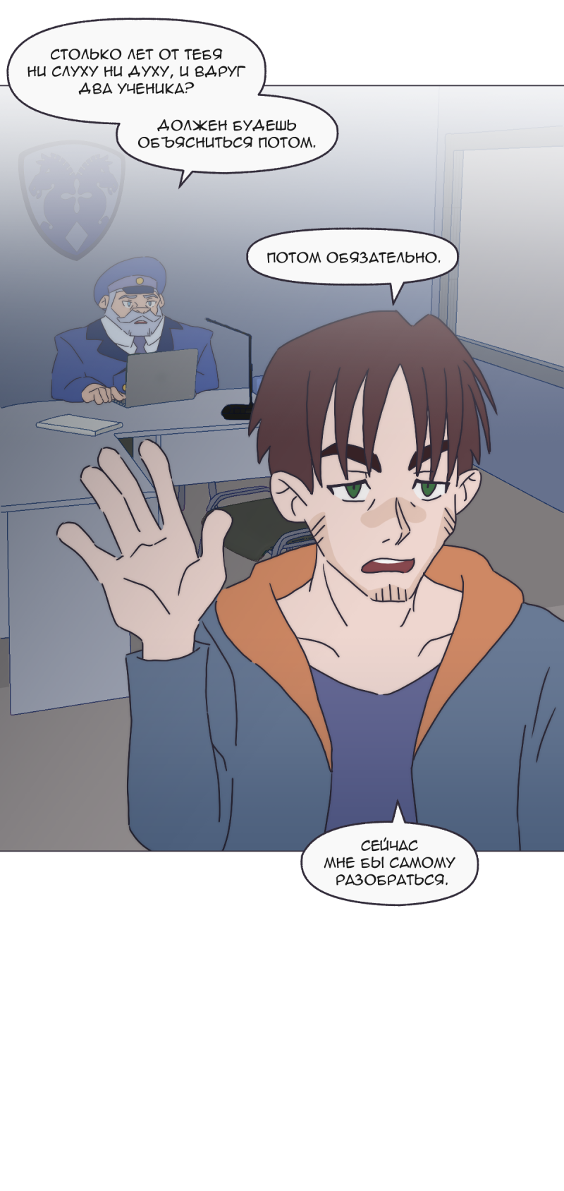 Read Перепись блуждающих духов Manga Online