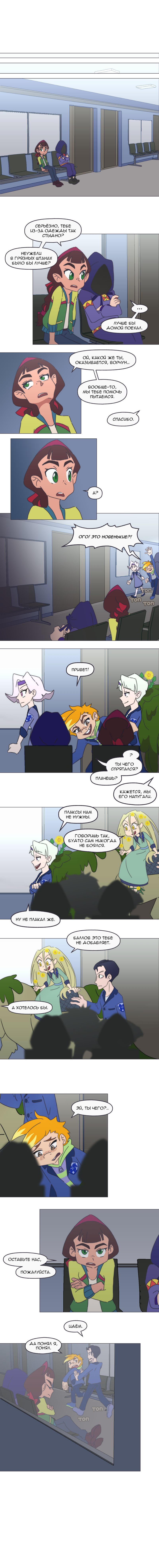 Read Перепись блуждающих духов Manga Online