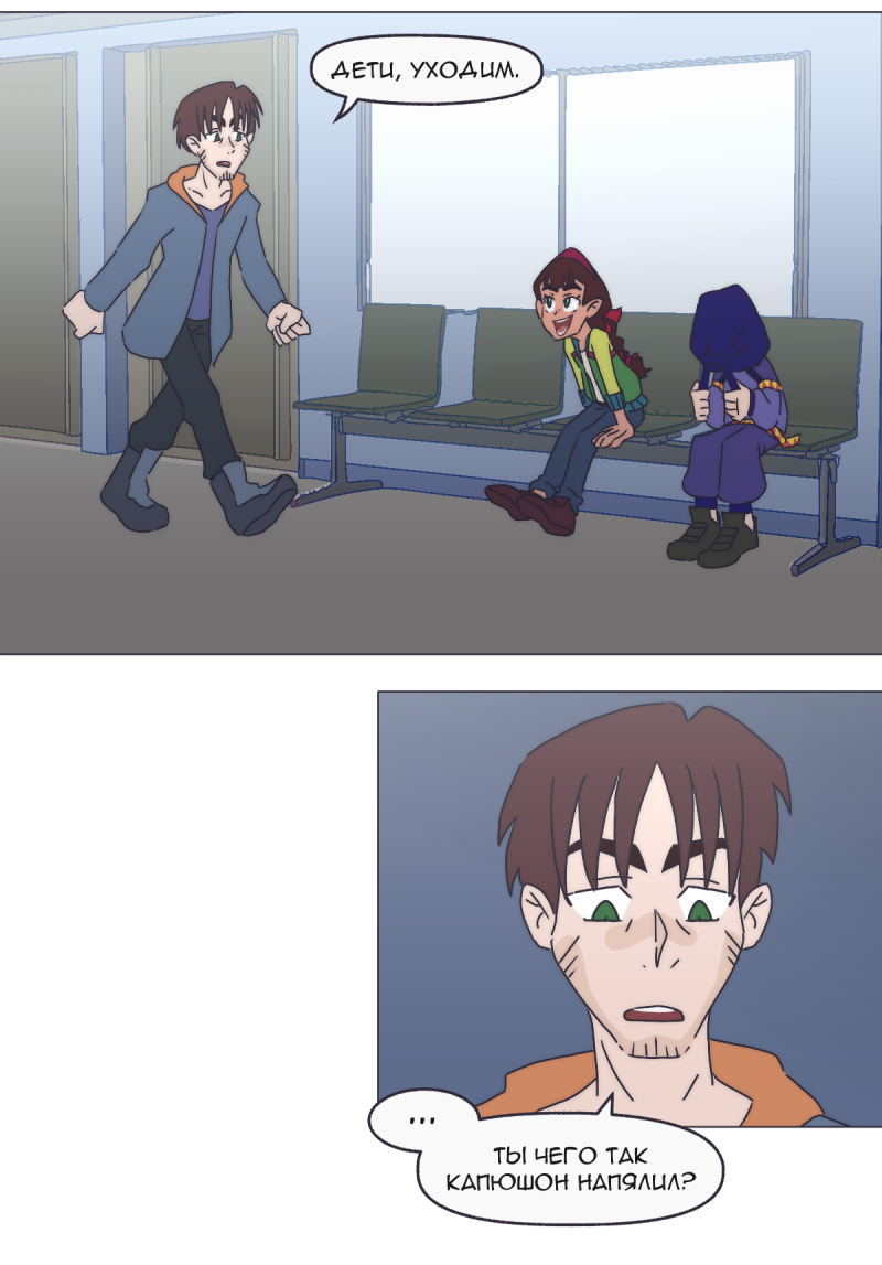 Read Перепись блуждающих духов Manga Online