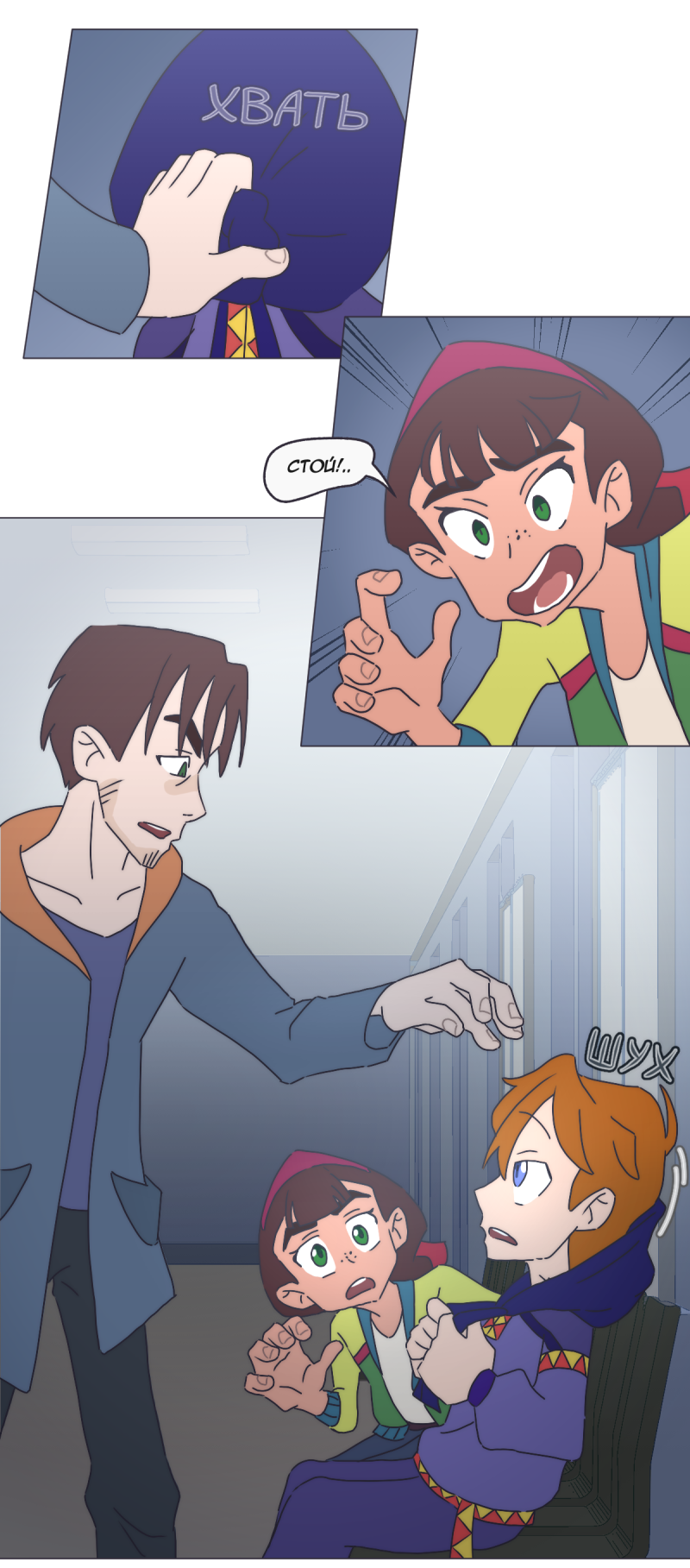 Read Перепись блуждающих духов Manga Online