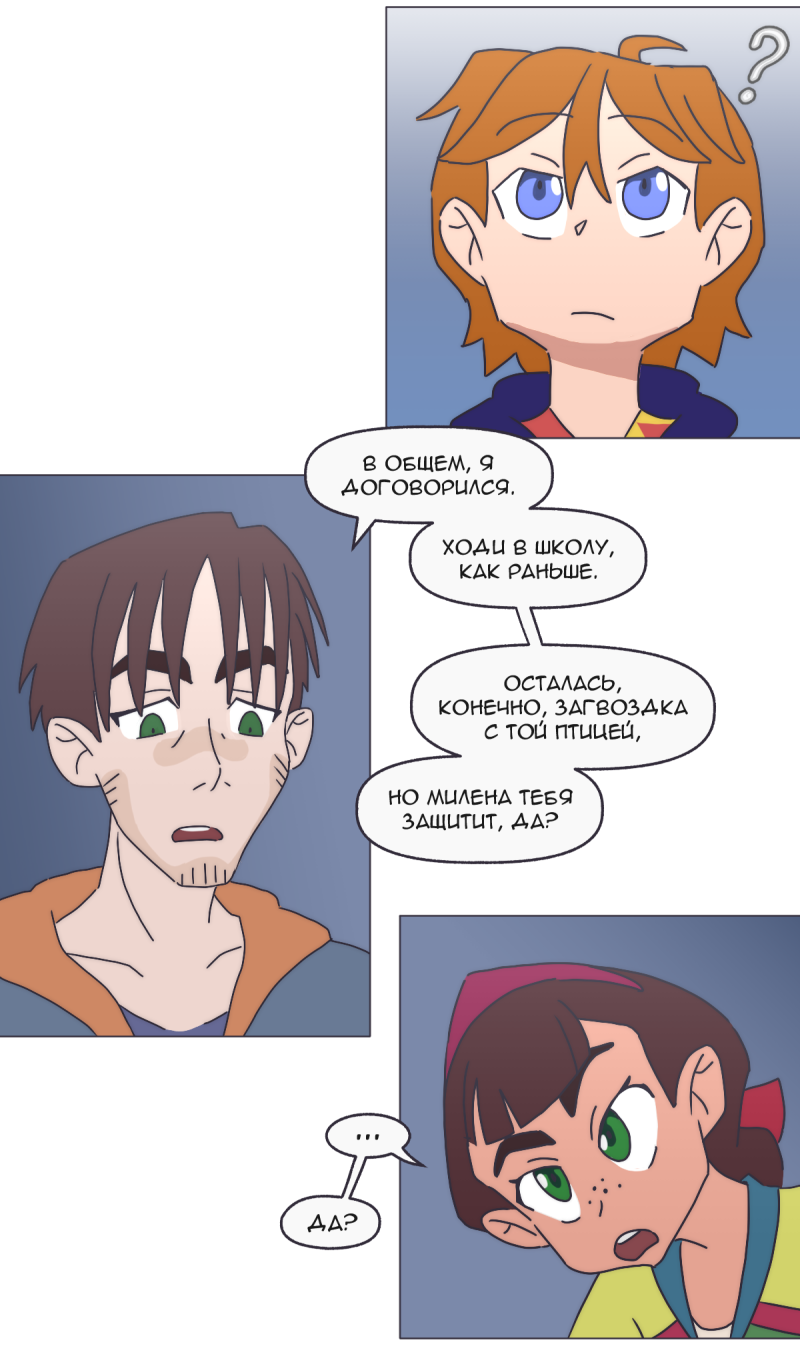 Read Перепись блуждающих духов Manga Online