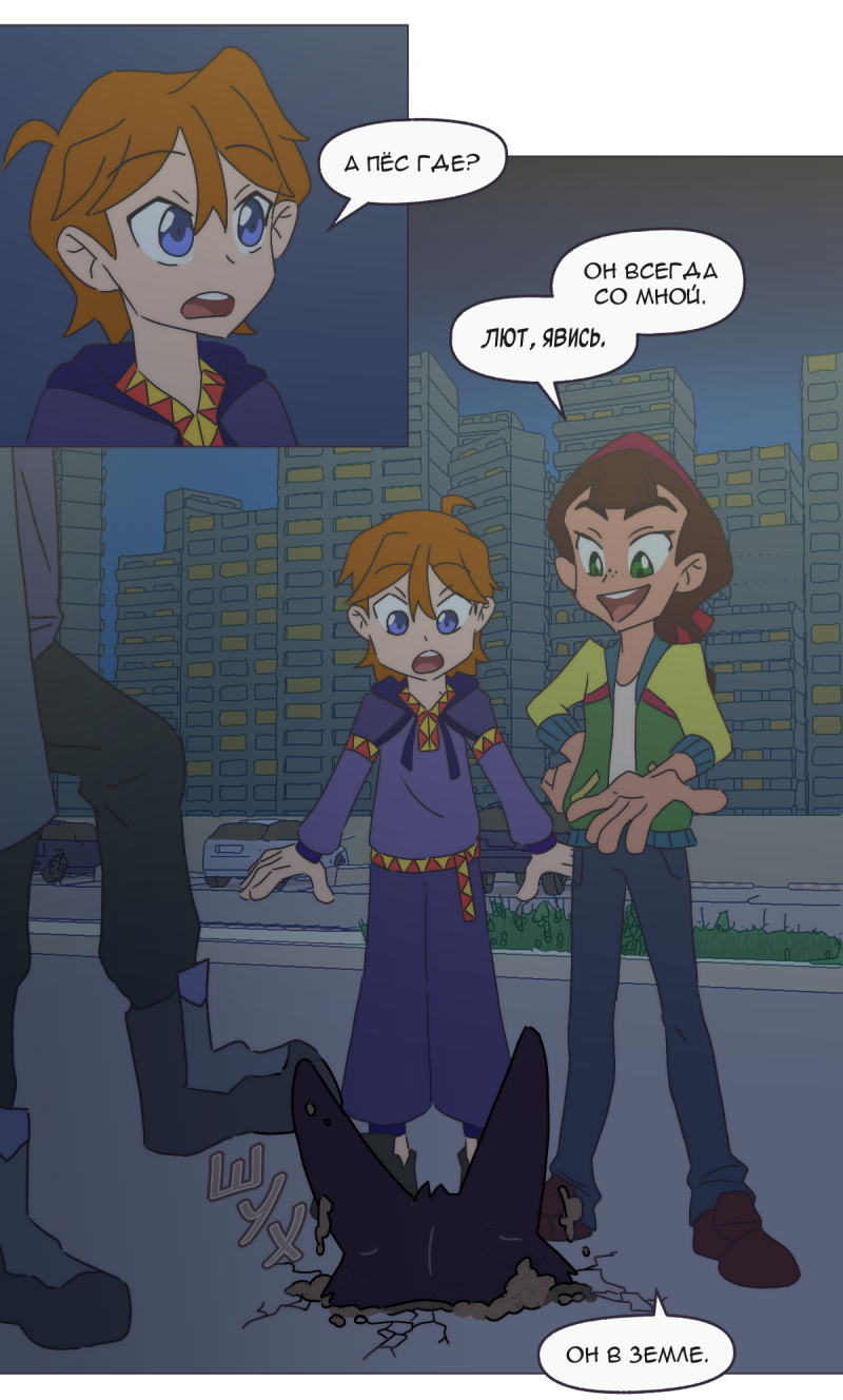 Read Перепись блуждающих духов Manga Online