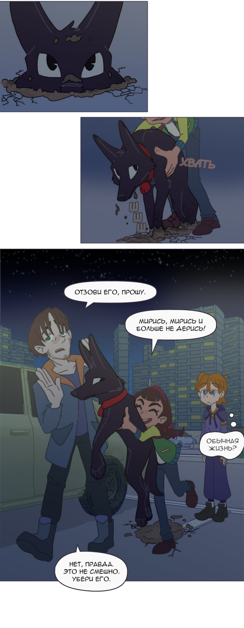 Read Перепись блуждающих духов Manga Online