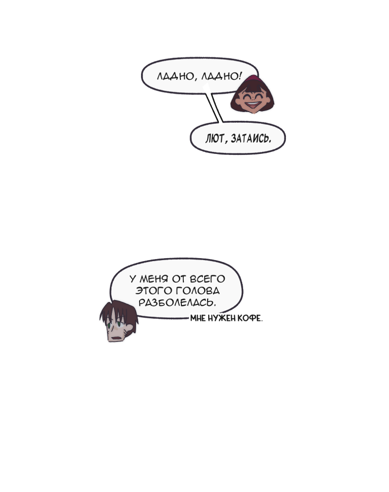 Read Перепись блуждающих духов Manga Online