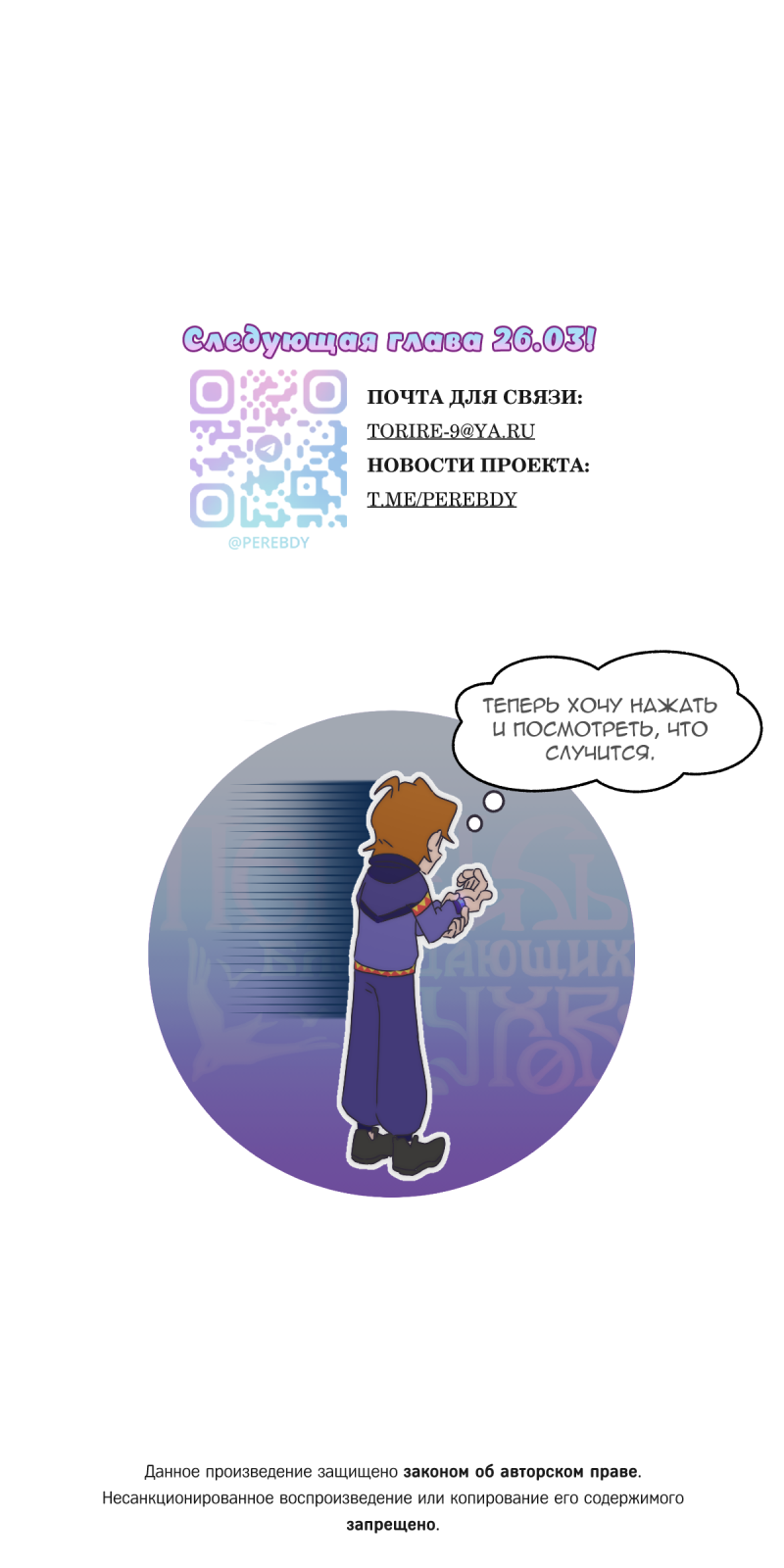 Read Перепись блуждающих духов Manga Online