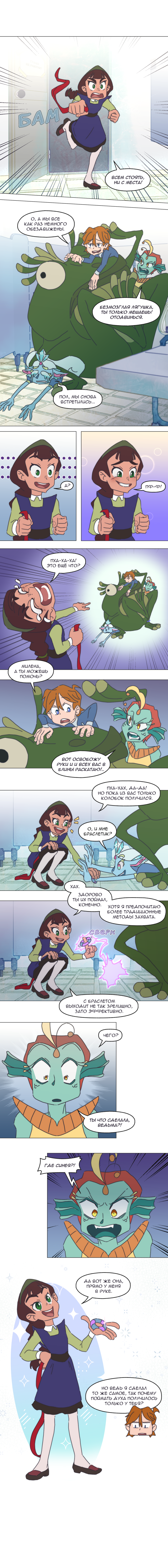 Read Перепись блуждающих духов Manga Online