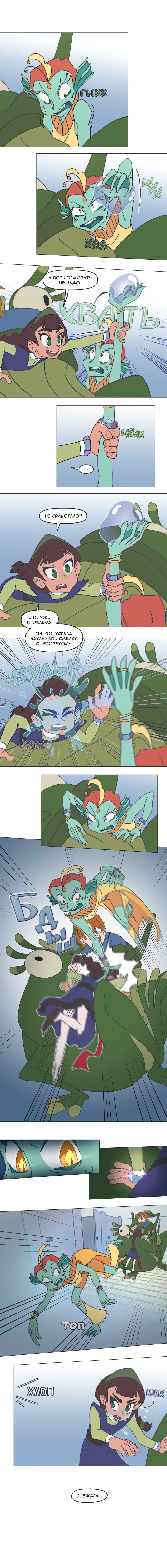 Read Перепись блуждающих духов Manga Online