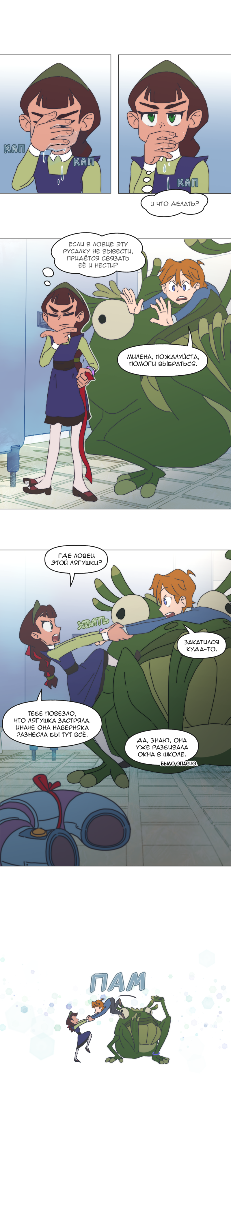 Read Перепись блуждающих духов Manga Online