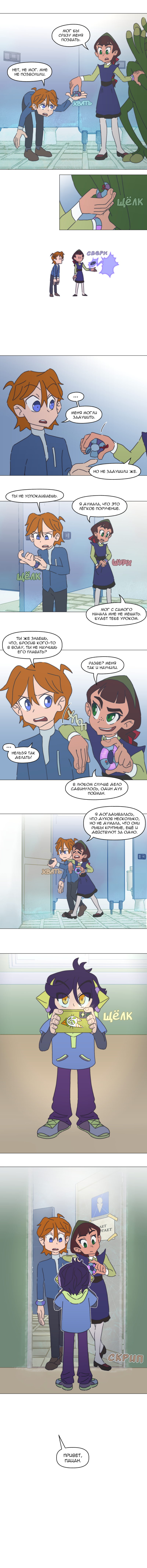 Read Перепись блуждающих духов Manga Online