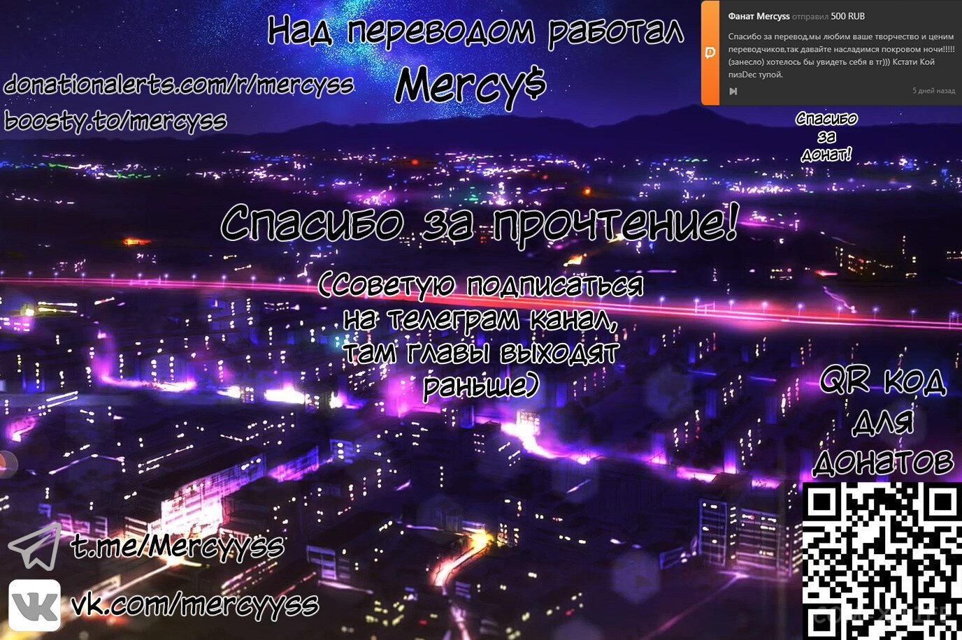 Read Песнь ночных сов Manga Online