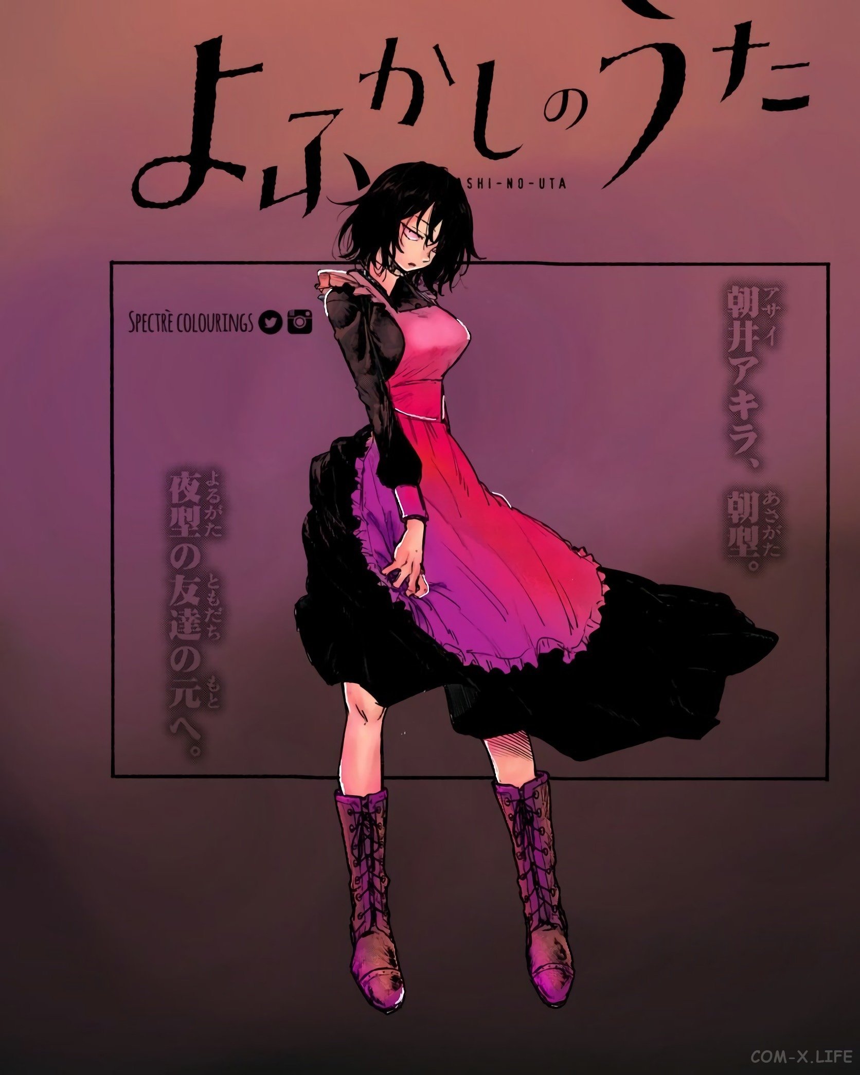 Read Песнь ночных сов Manga Online