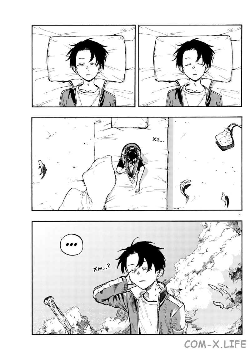 Read Песнь ночных сов Manga Online