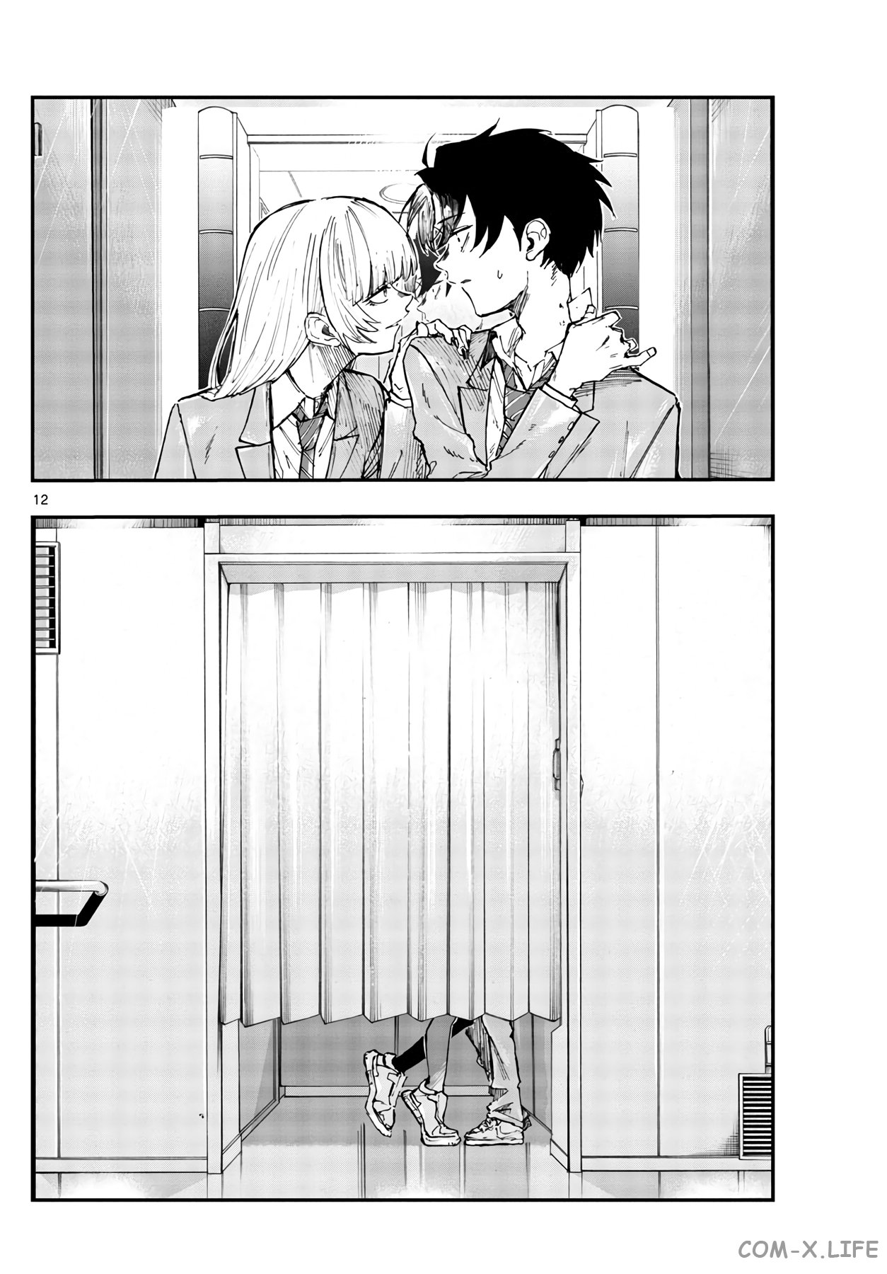 Read Песнь ночных сов Manga Online