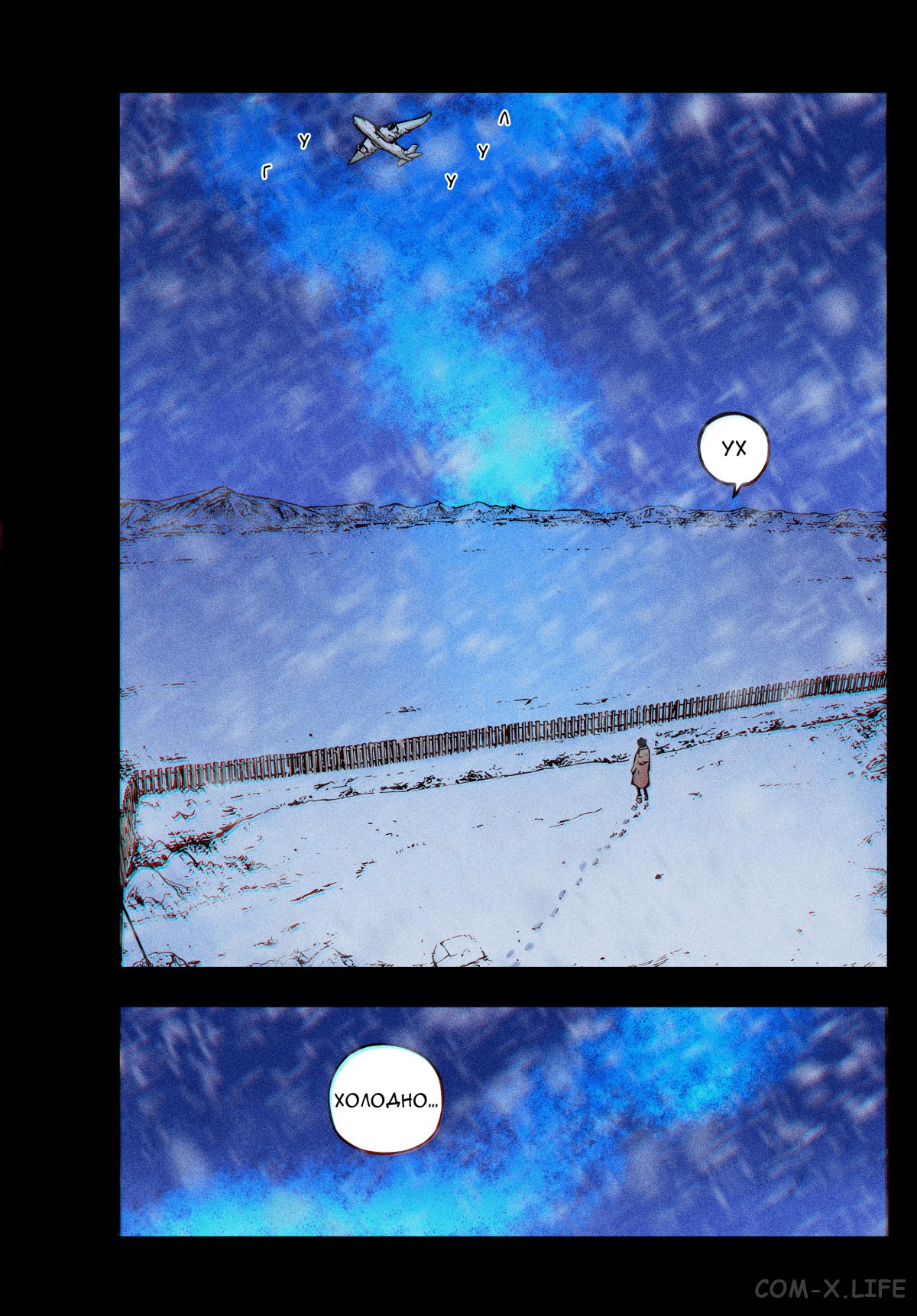 Read Песнь ночных сов Manga Online