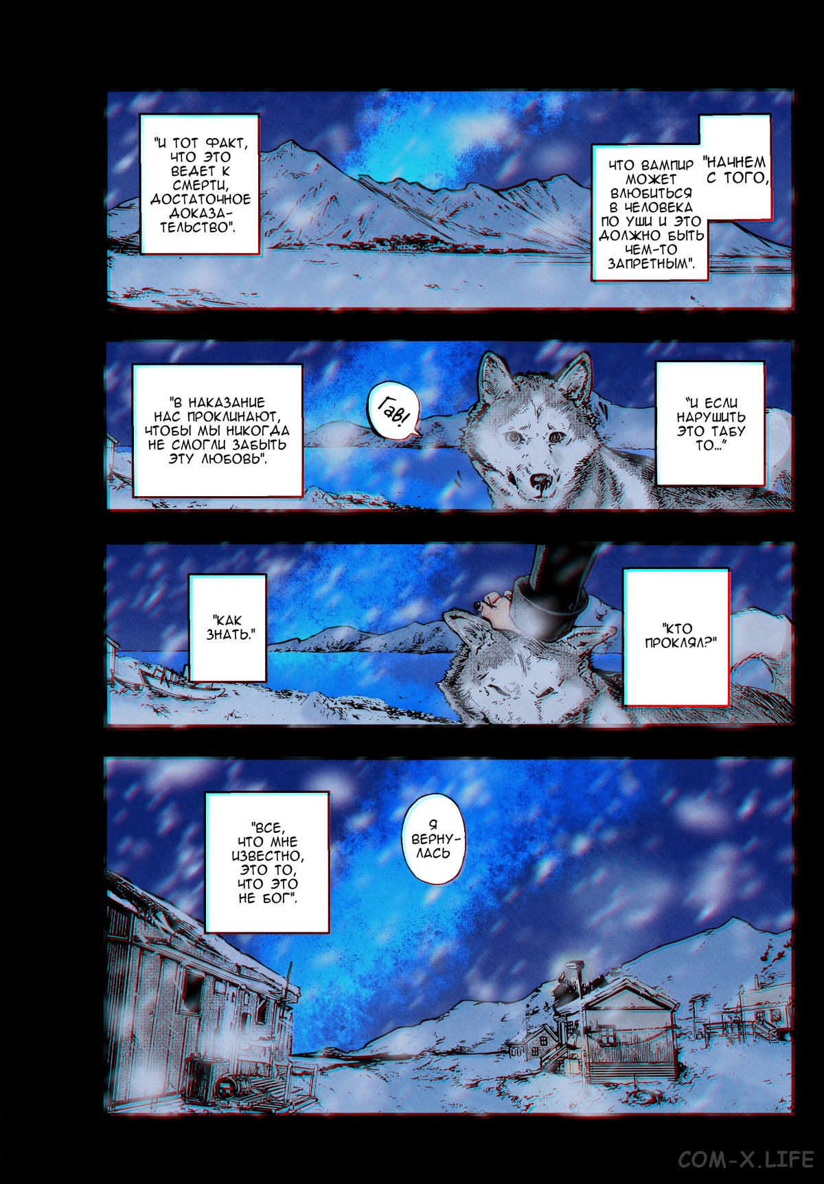 Read Песнь ночных сов Manga Online