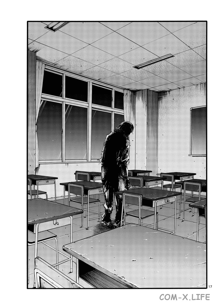 Read Песнь ночных сов Manga Online