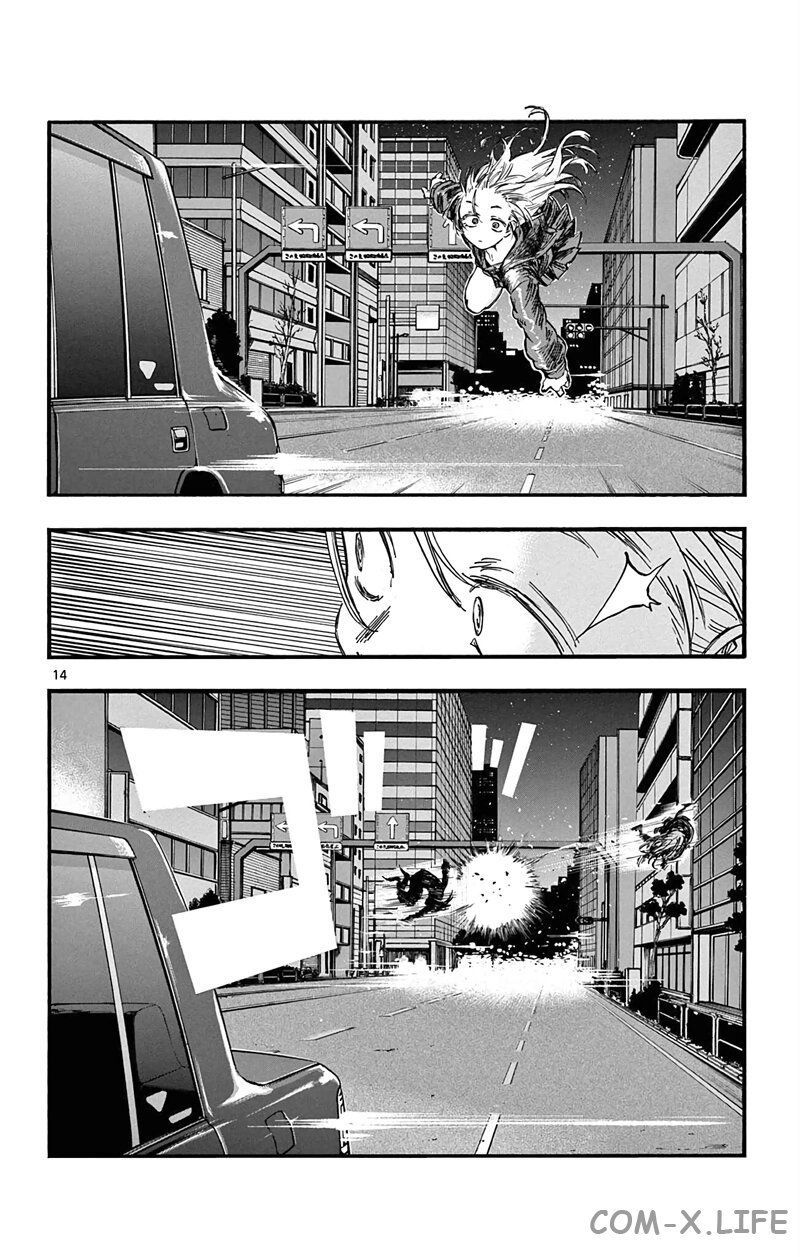 Read Песнь ночных сов Manga Online