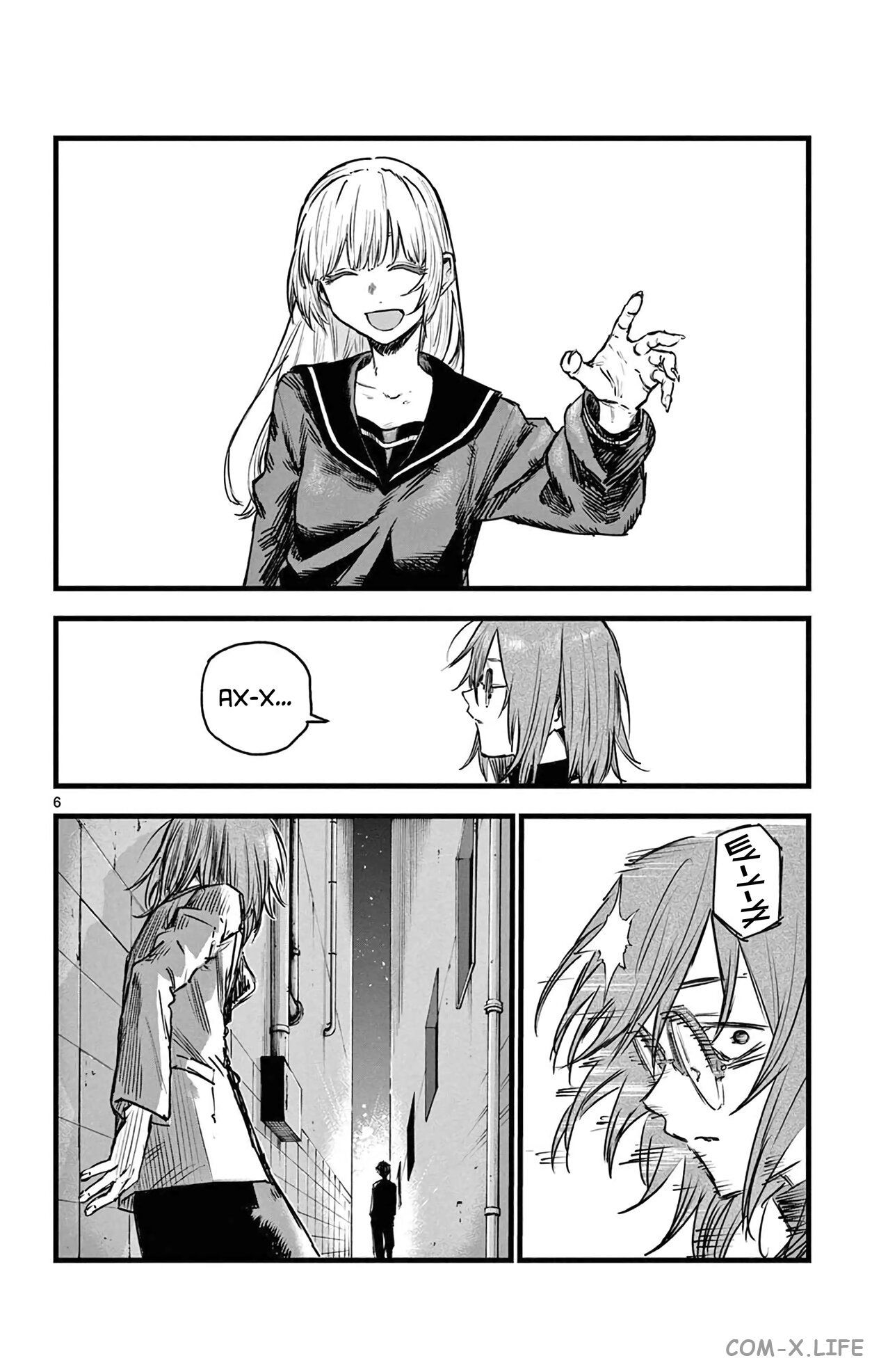 Read Песнь ночных сов Manga Online