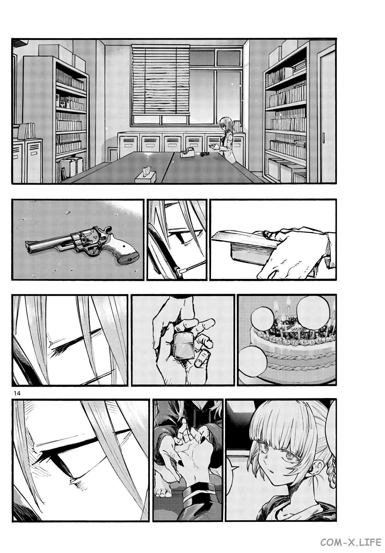 Read Песнь ночных сов Manga Online