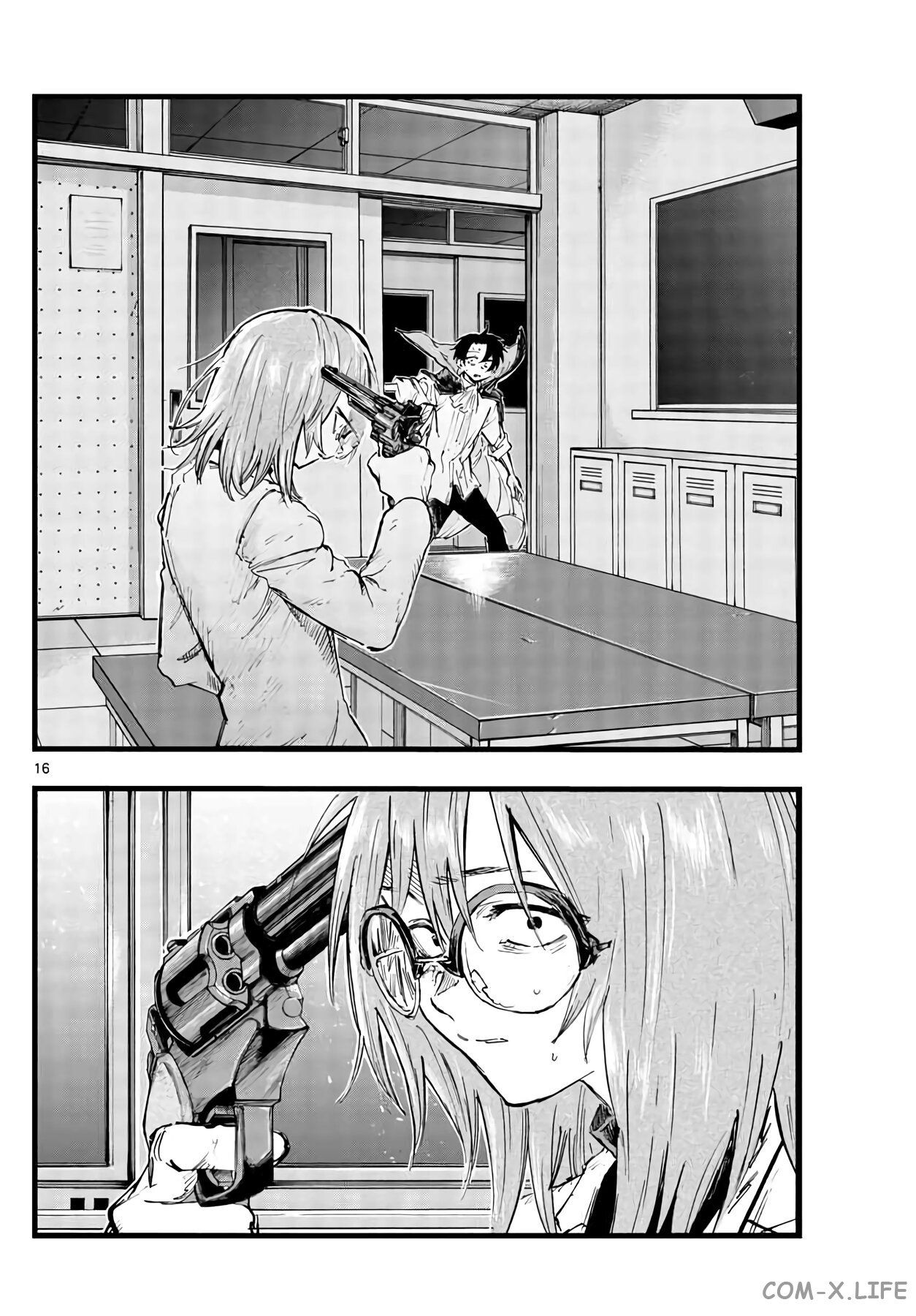 Read Песнь ночных сов Manga Online