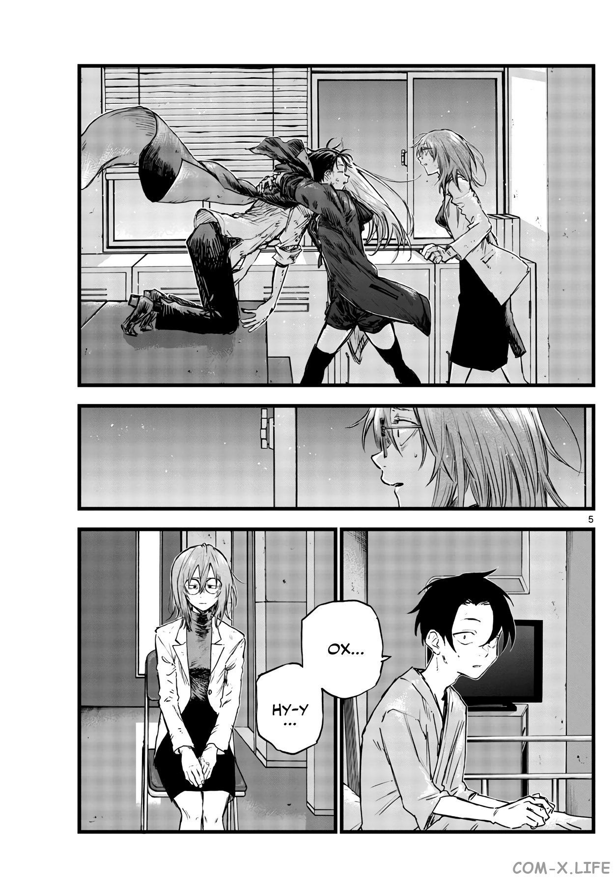 Read Песнь ночных сов Manga Online