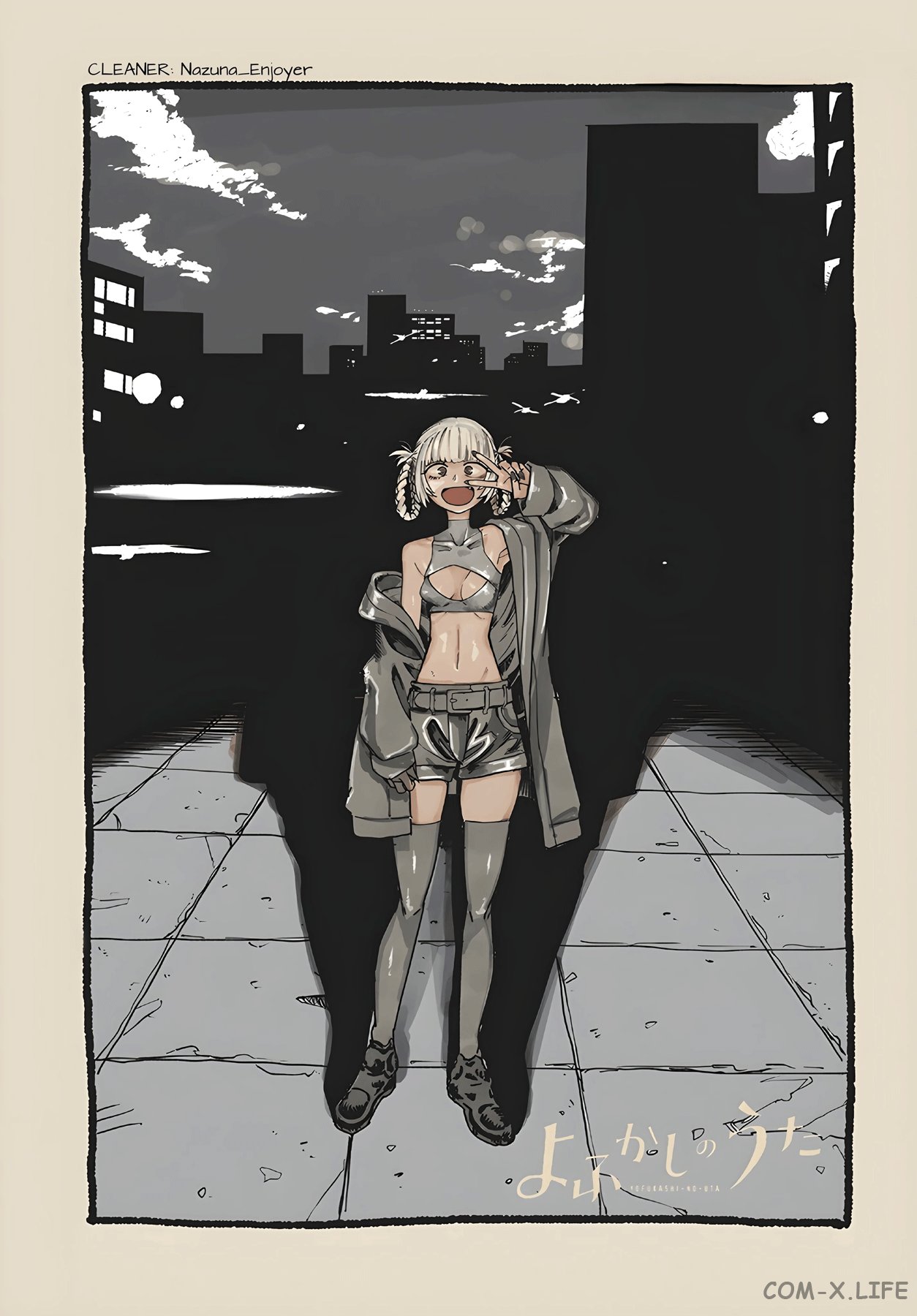 Read Песнь ночных сов Manga Online