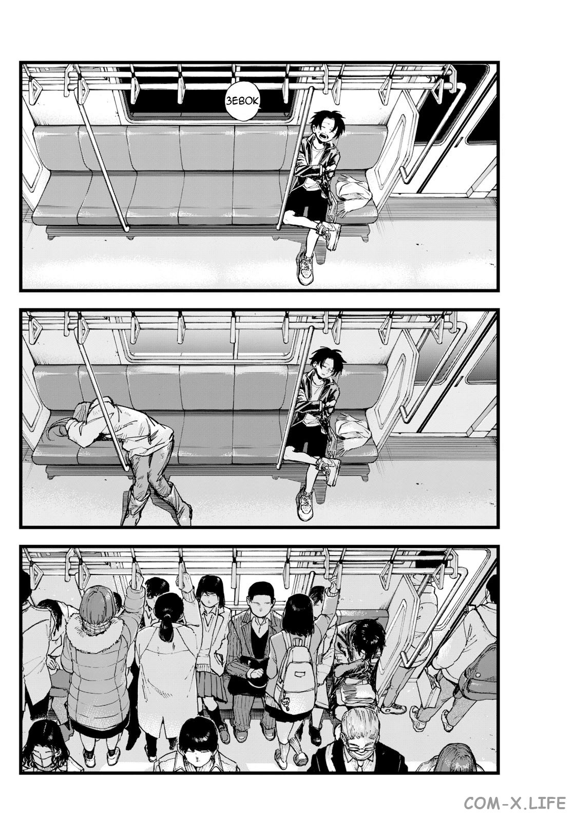 Read Песнь ночных сов Manga Online