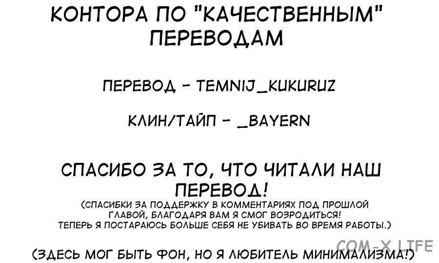 Read Песнь ночных сов Manga Online