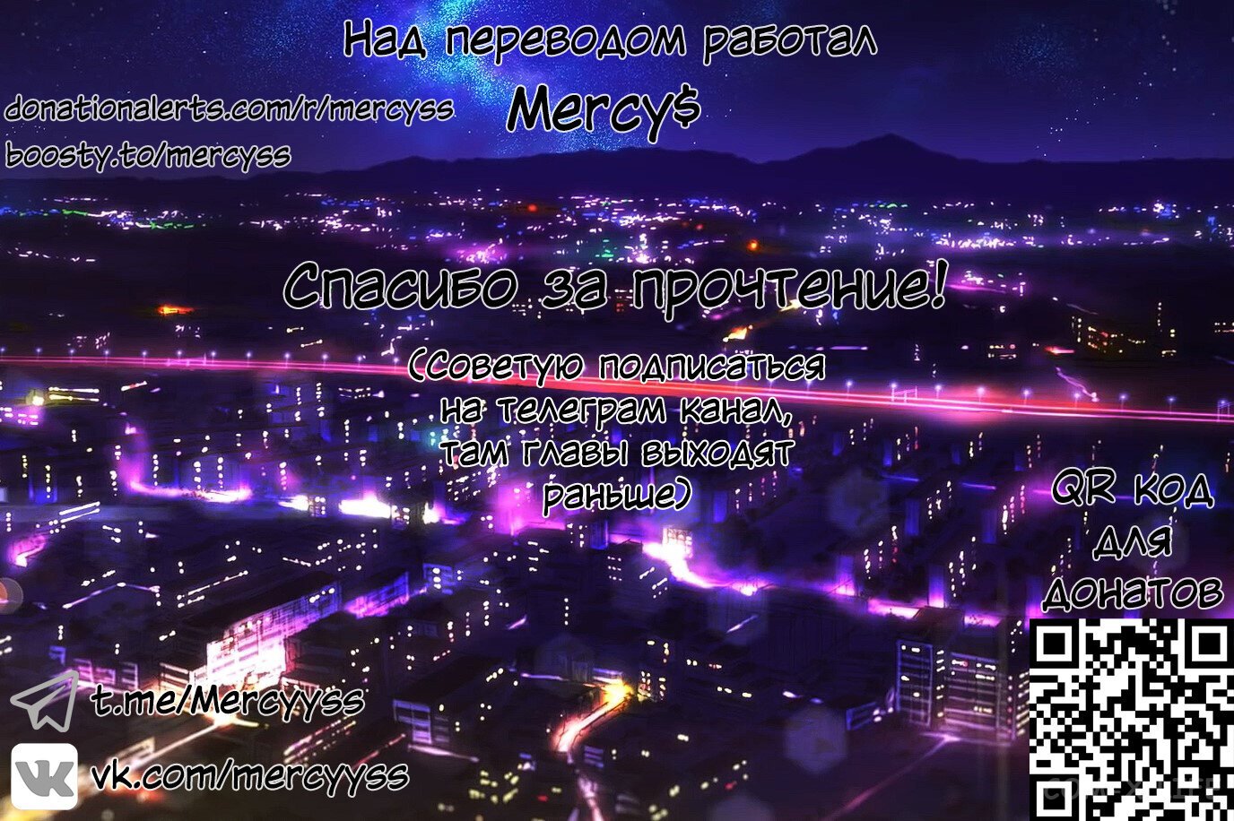 Read Песнь ночных сов Manga Online