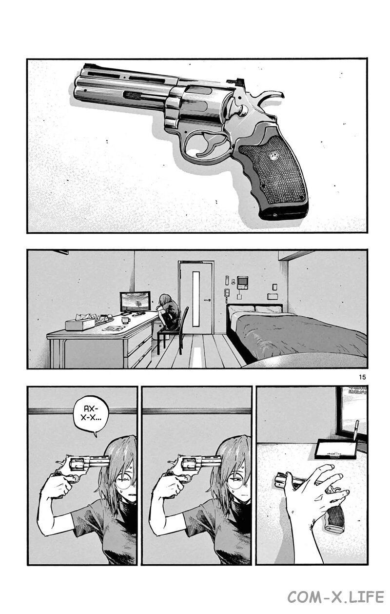 Read Песнь ночных сов Manga Online