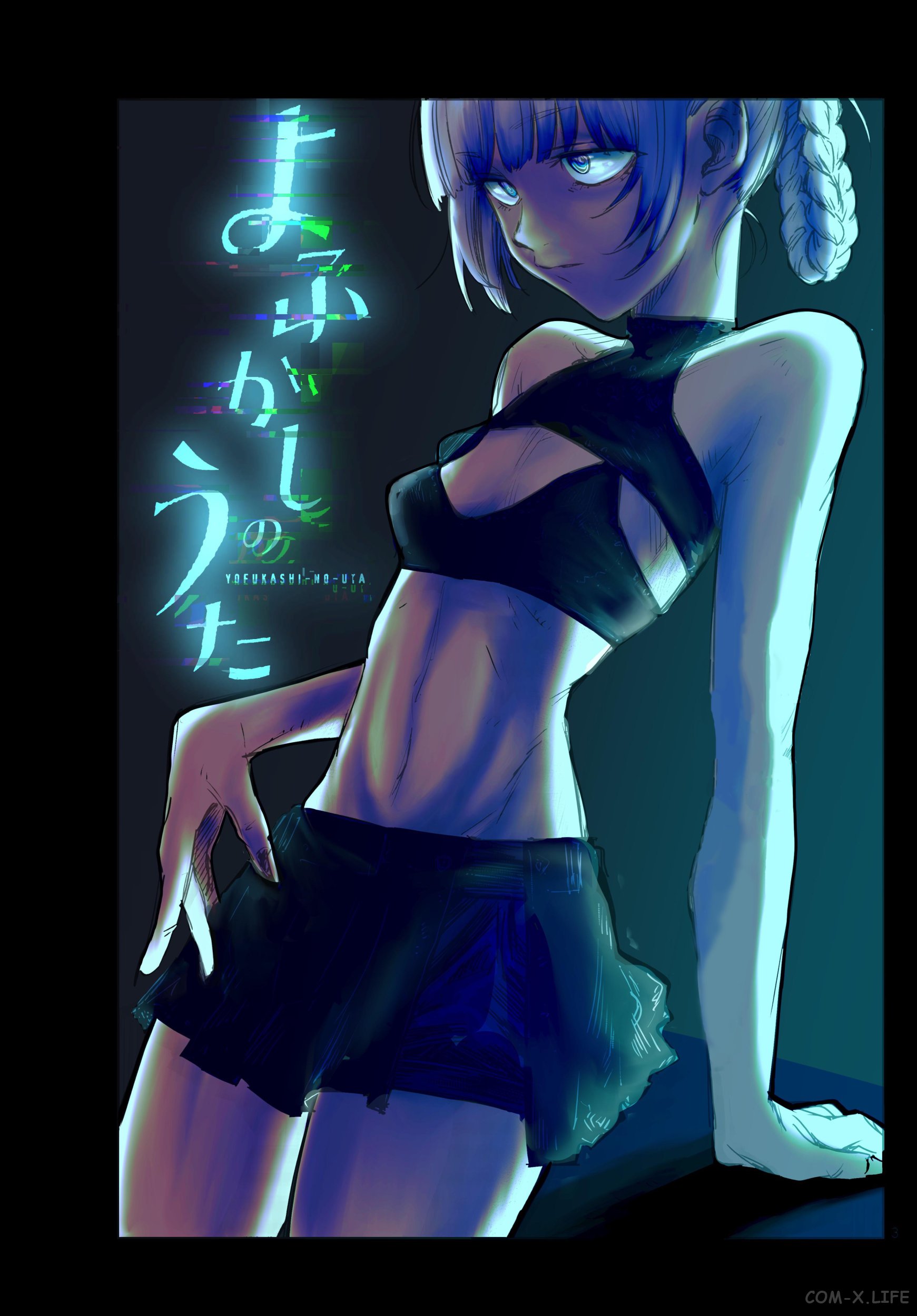 Read Песнь ночных сов Manga Online