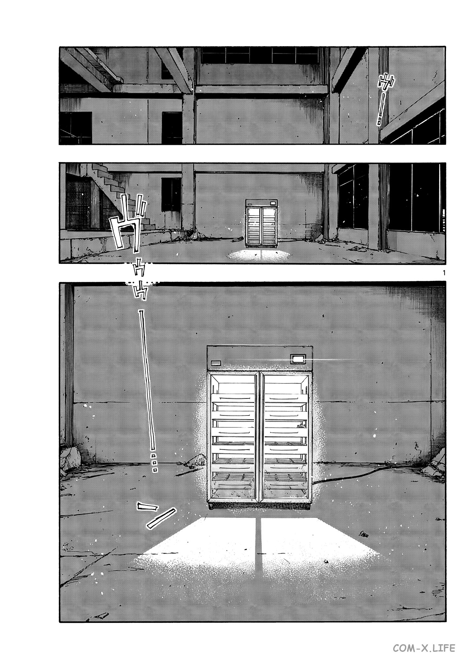 Read Песнь ночных сов Manga Online