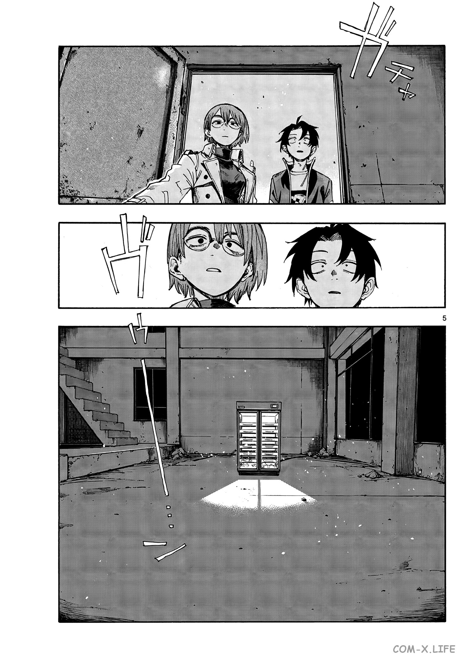 Read Песнь ночных сов Manga Online