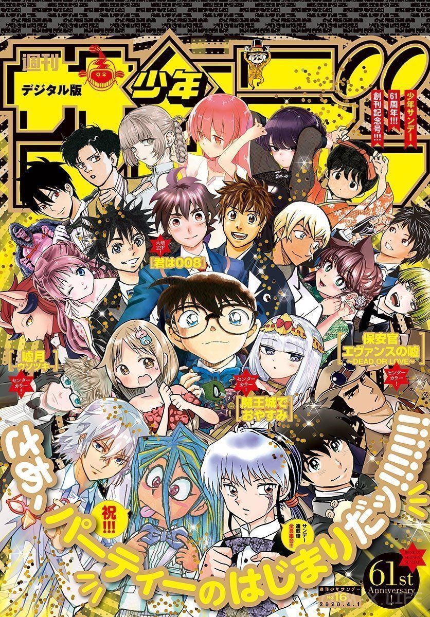 Read Песнь ночных сов Manga Online