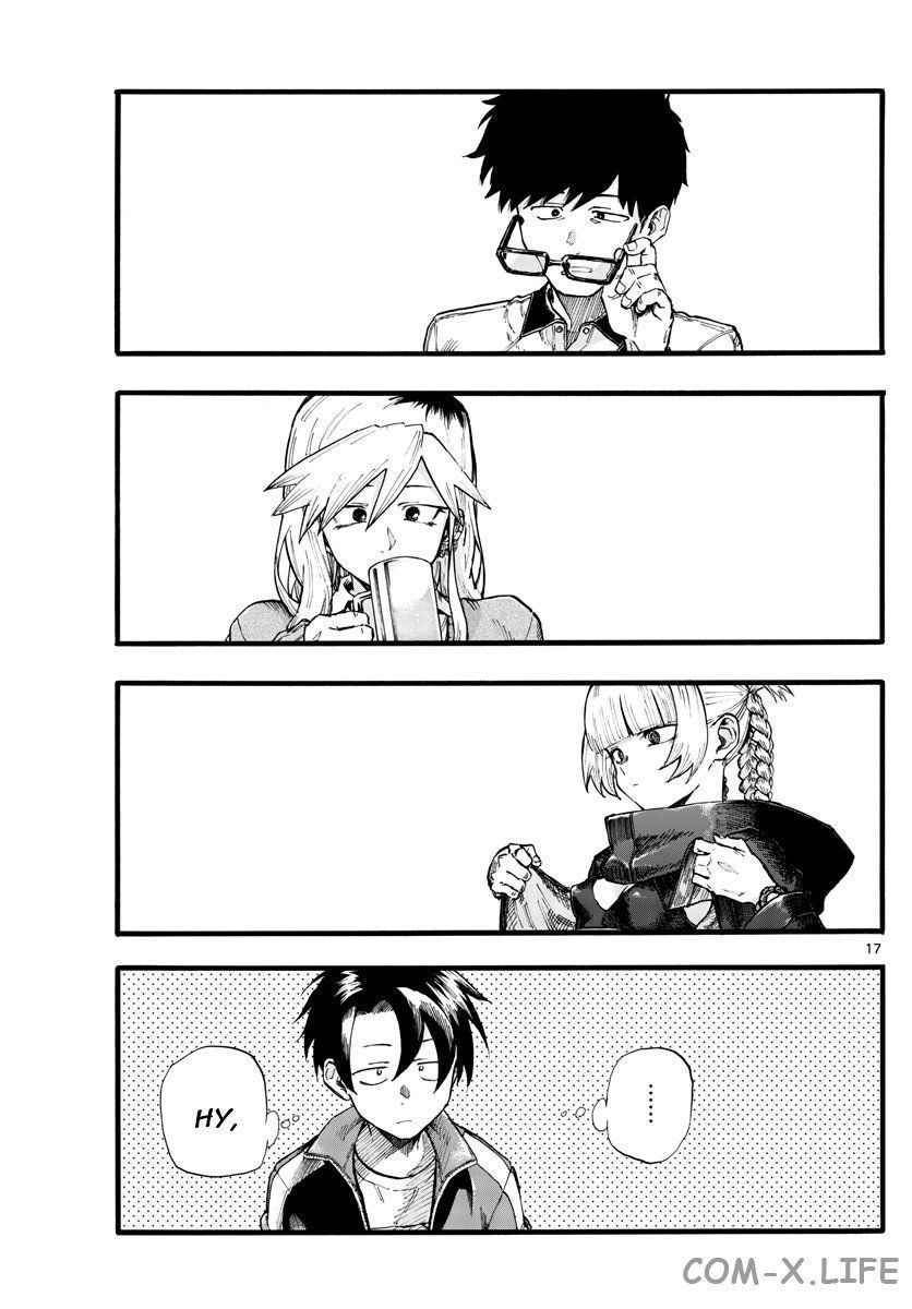 Read Песнь ночных сов Manga Online