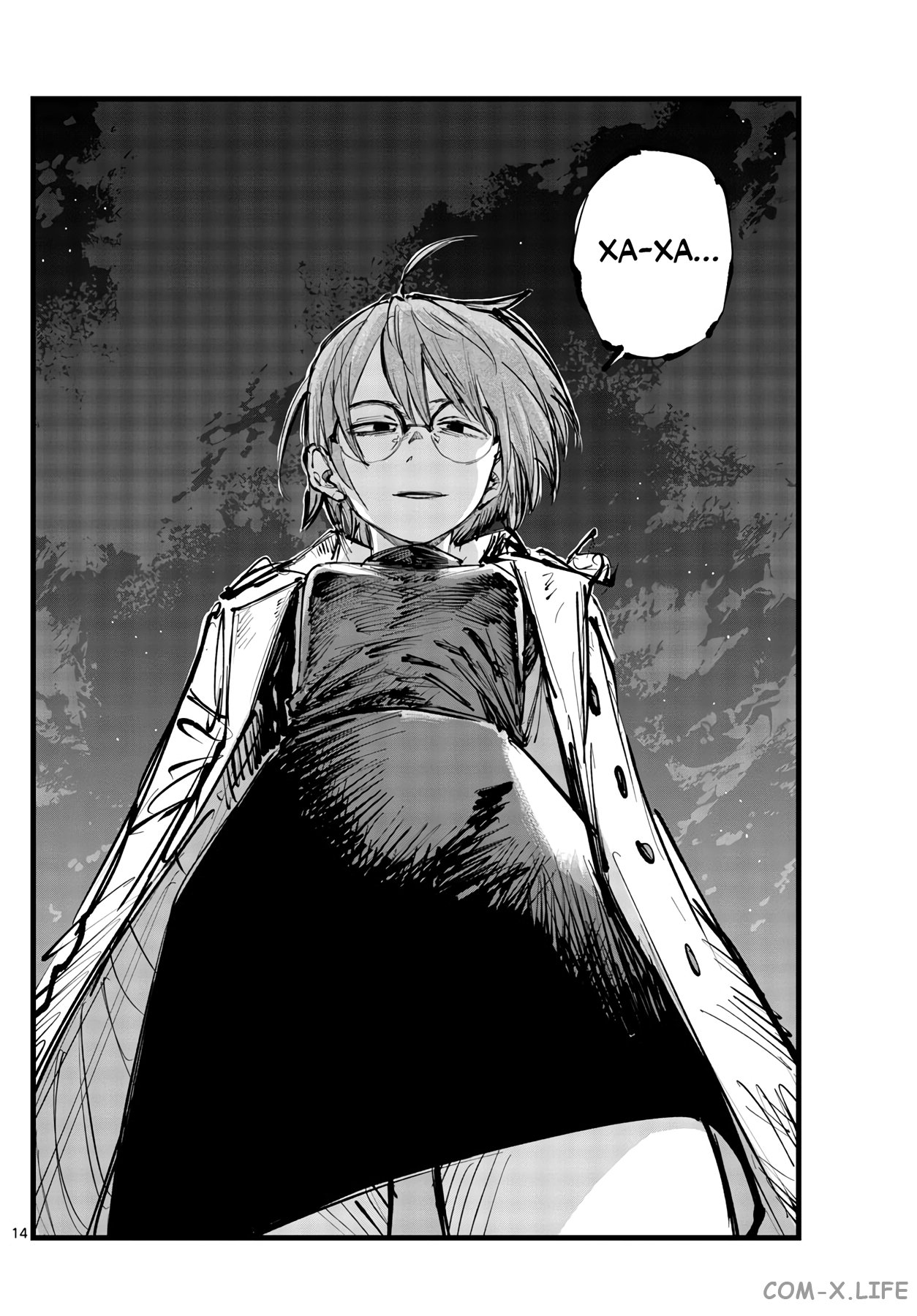 Read Песнь ночных сов Manga Online