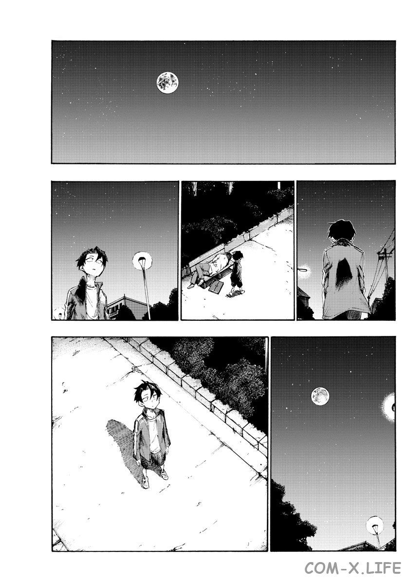 Read Песнь ночных сов Manga Online