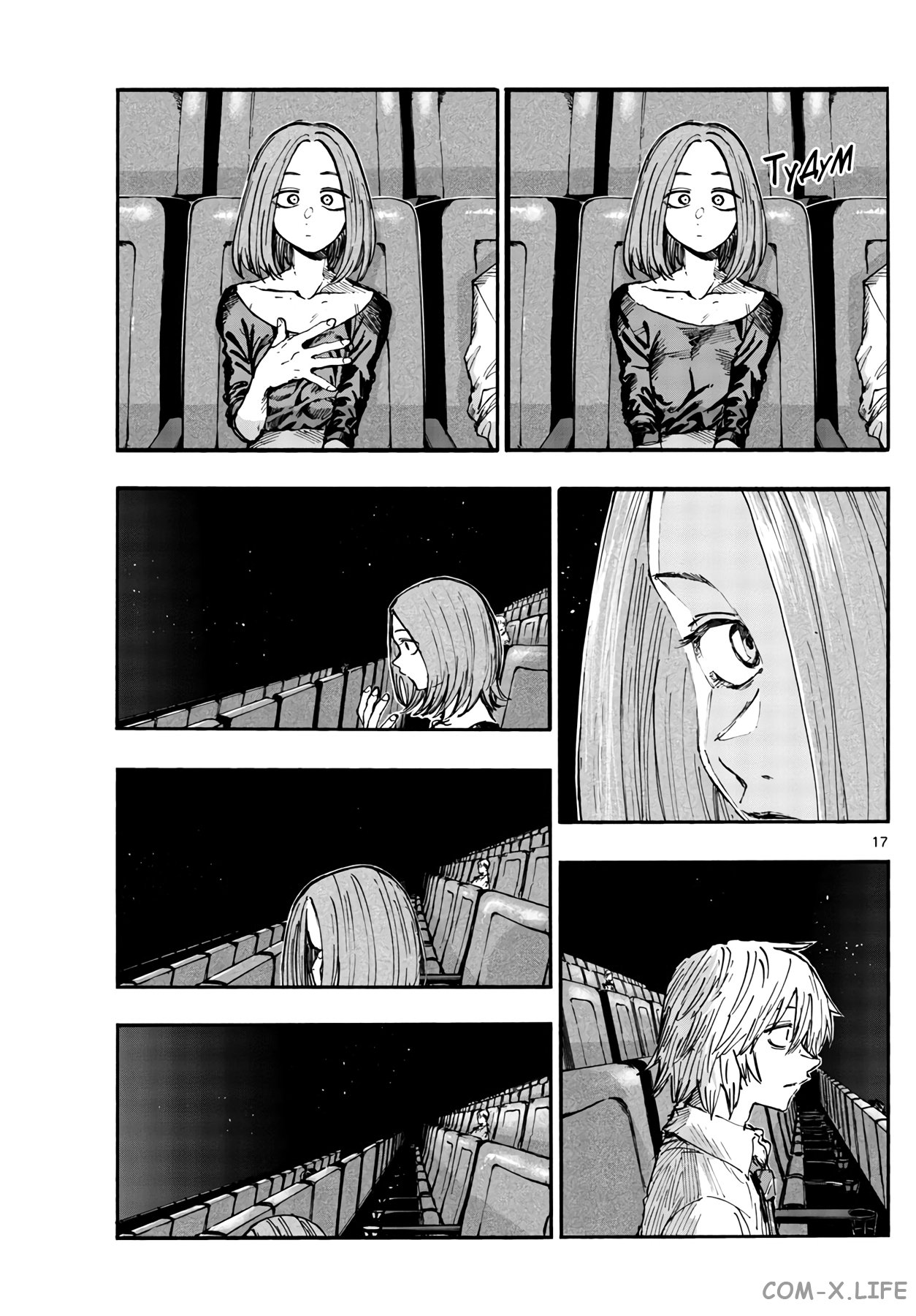 Read Песнь ночных сов Manga Online