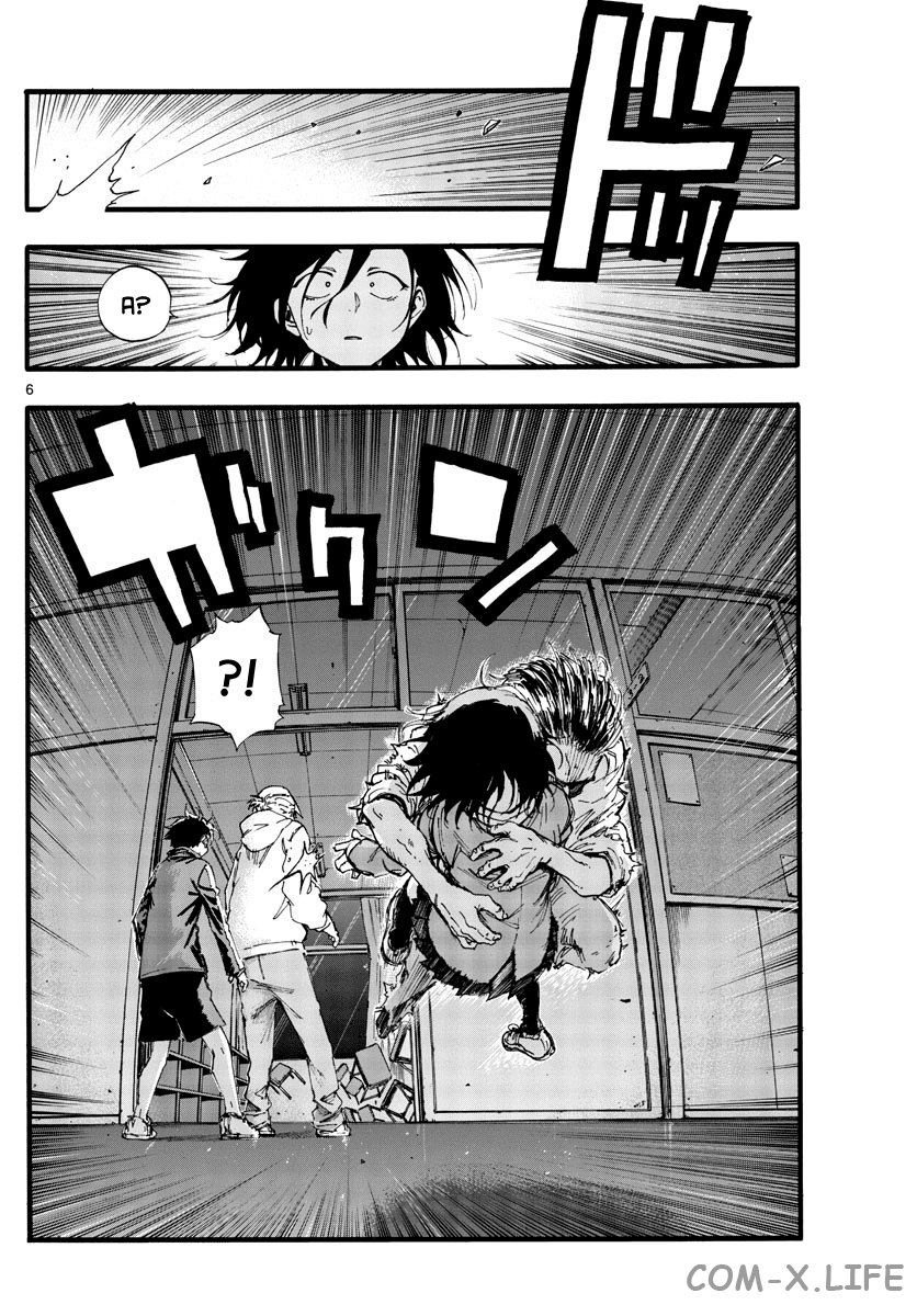 Read Песнь ночных сов Manga Online