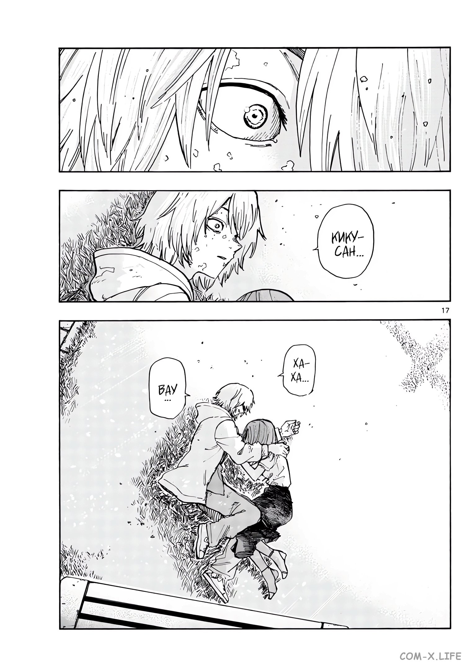 Read Песнь ночных сов Manga Online