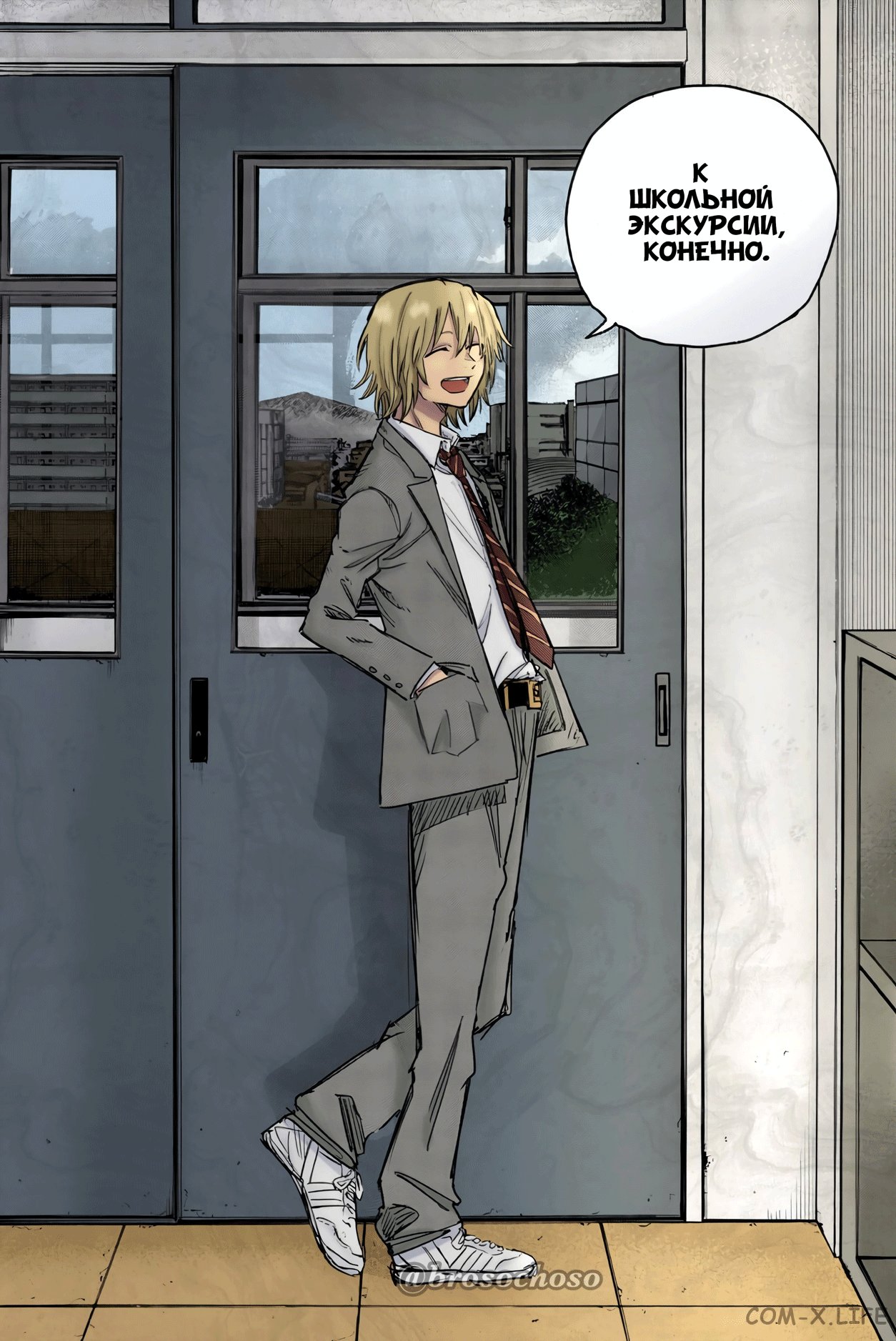 Read Песнь ночных сов Manga Online